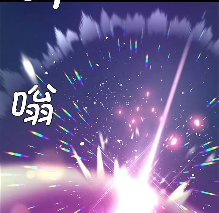 小姐第11话