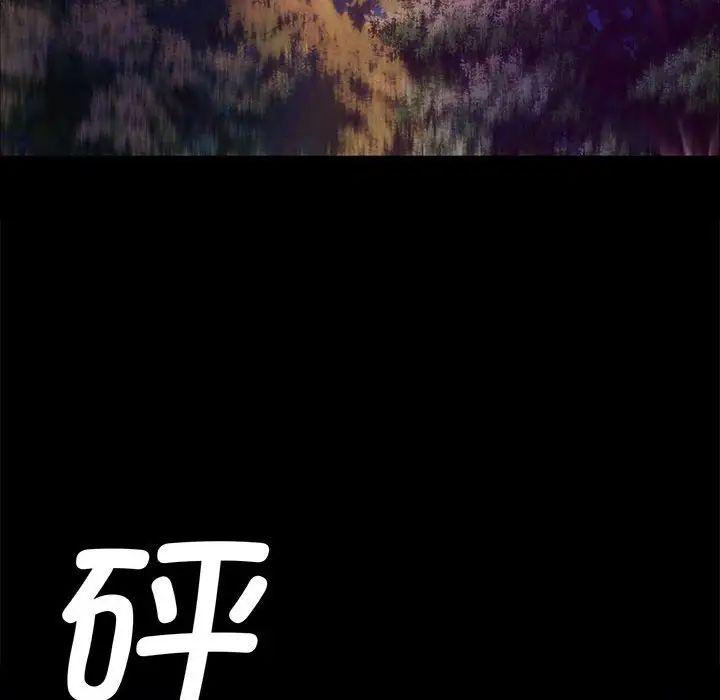 小姐第11话