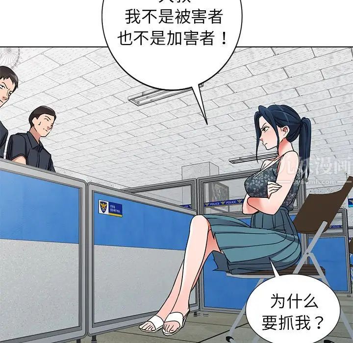 娜娜變身記第39話