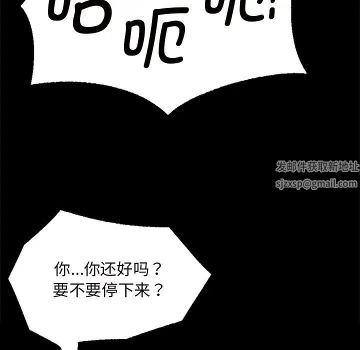 小姐第11话