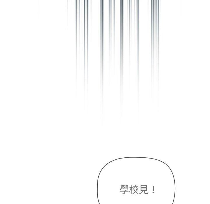调教开关第48话