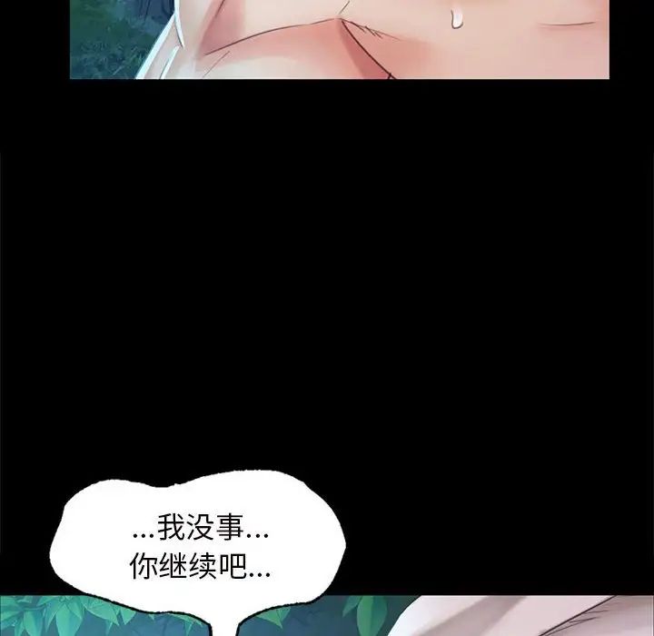 小姐第11话