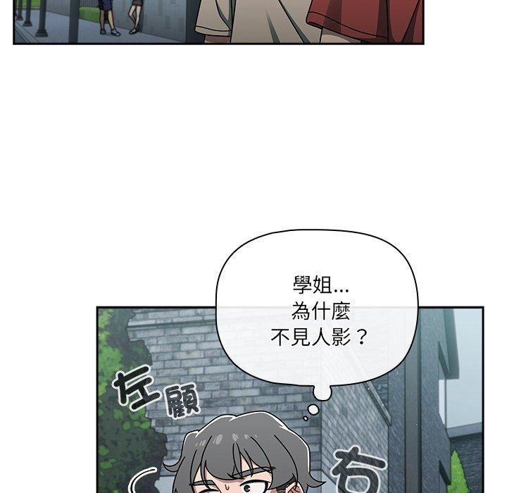 调教开关第48话