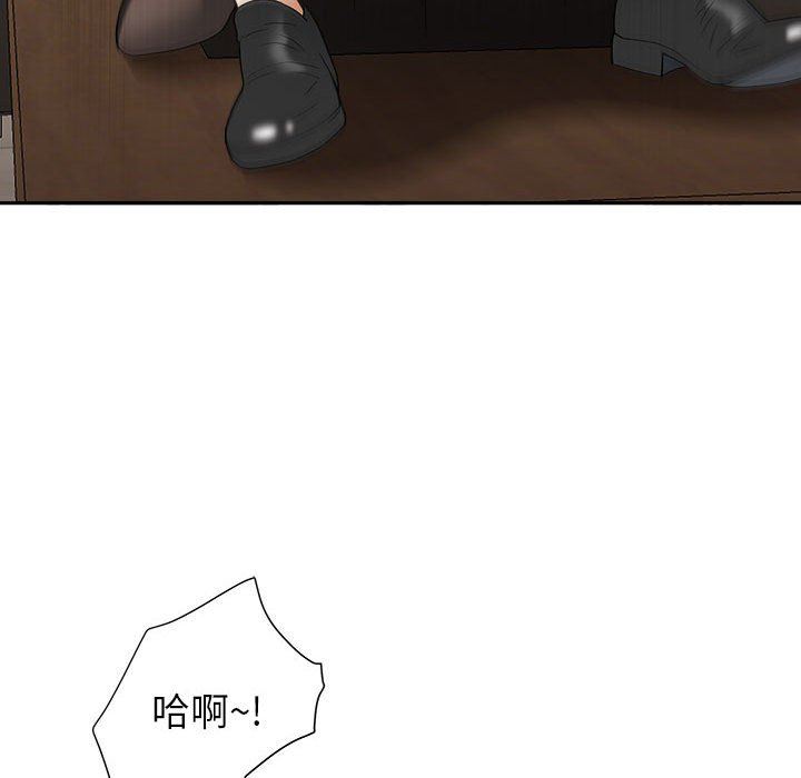 我老公是双胞胎第31话