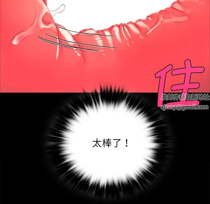 小姐第11话