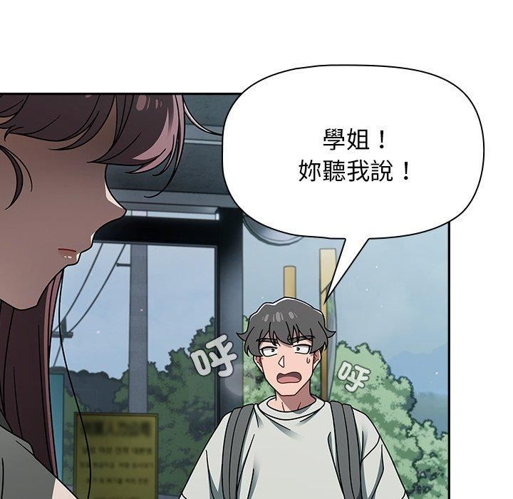调教开关第48话