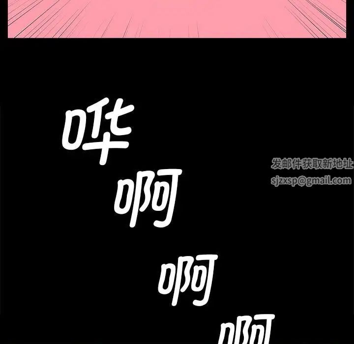 小姐第11话