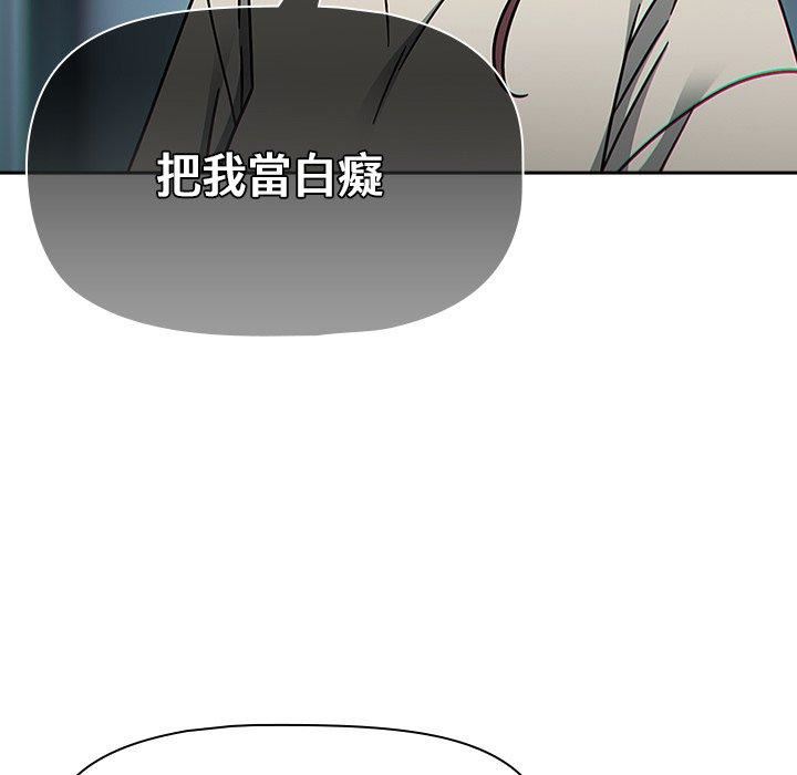 调教开关第48话