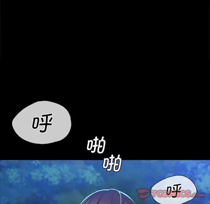 小姐第11话