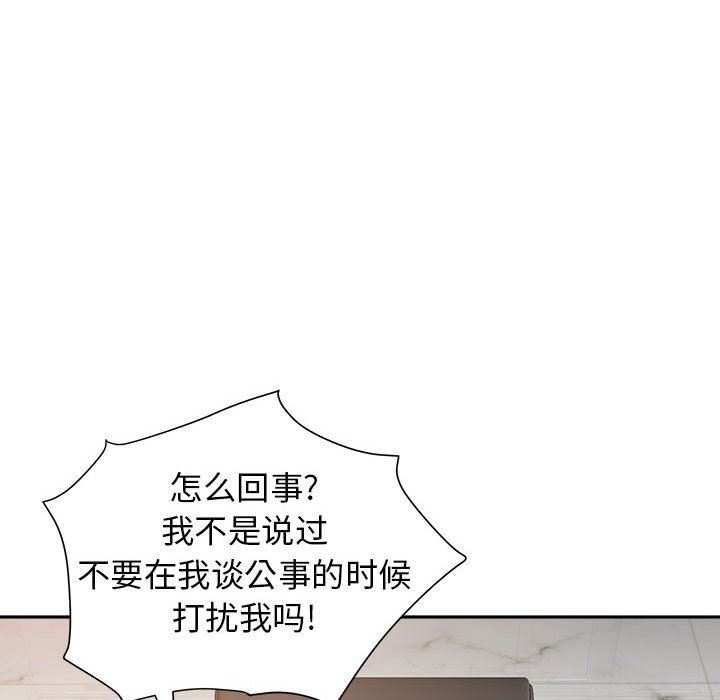 我老公是双胞胎第31话
