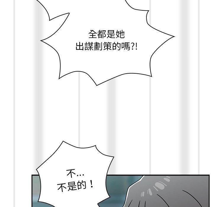 调教开关第48话