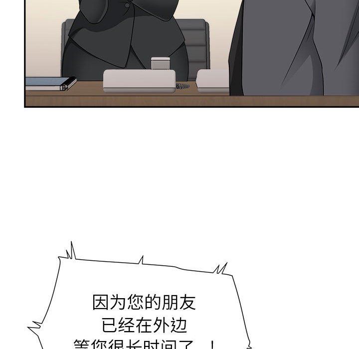 我老公是双胞胎第31话