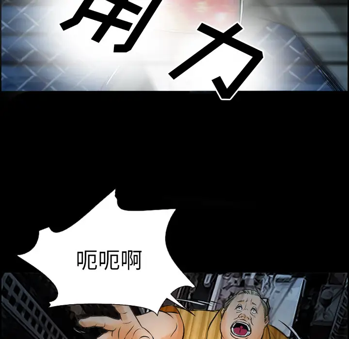 爱情契约第24话