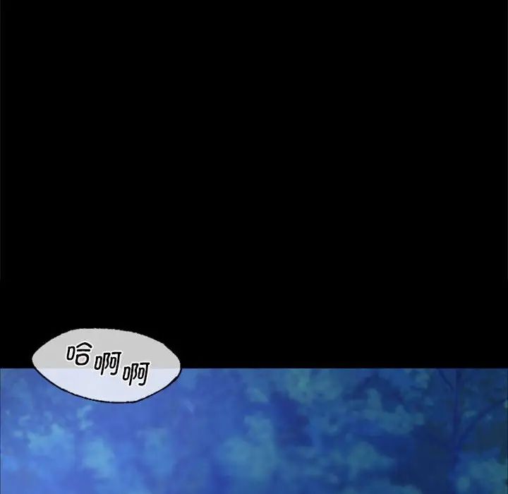 小姐第11话