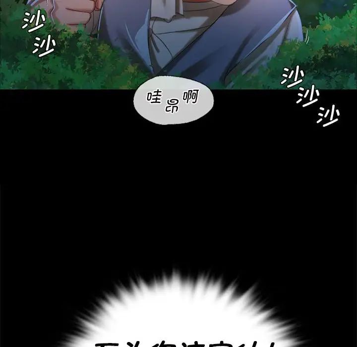 小姐第11话