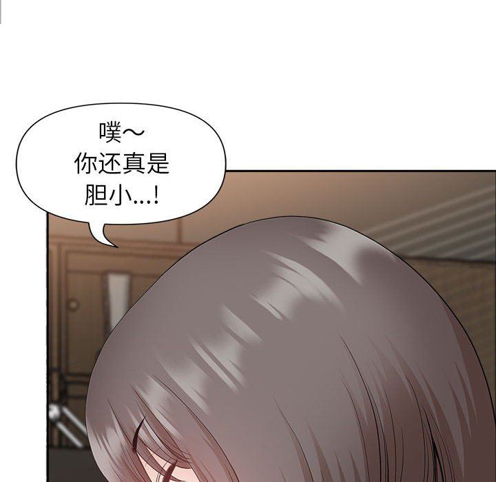 我老公是双胞胎第31话