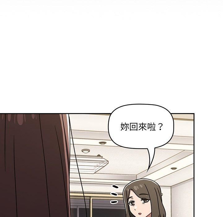 調教開關第50話