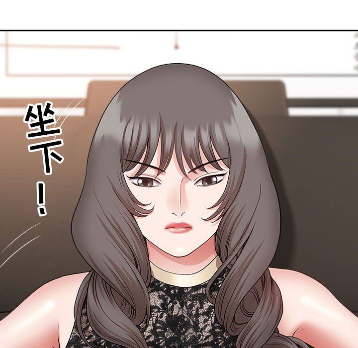 我老公是双胞胎第31话
