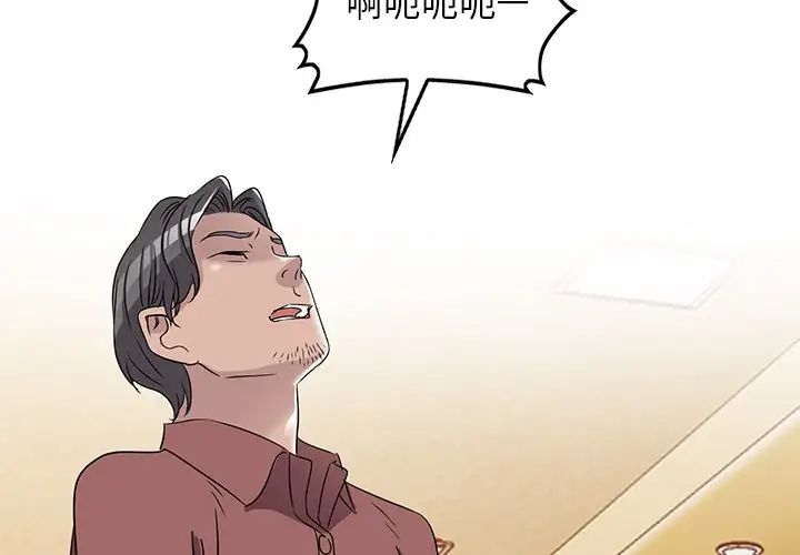 娜娜變身記第40話-最終話