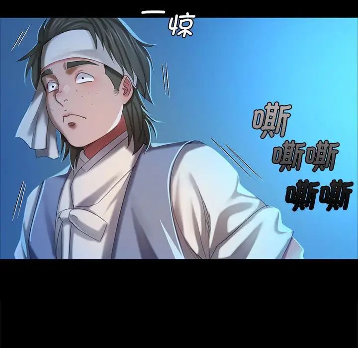 小姐第11话