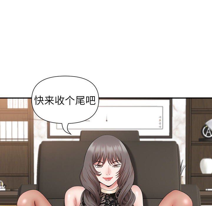我老公是双胞胎第32话