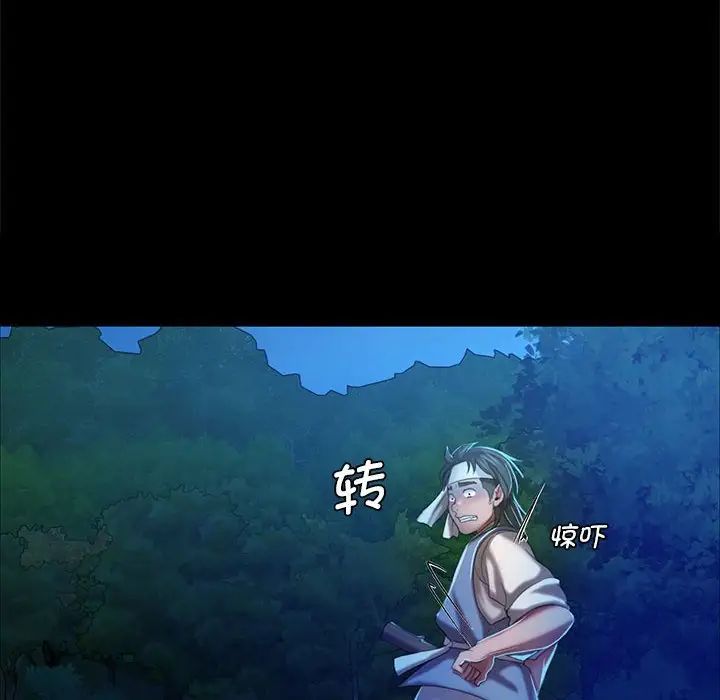 小姐第11话