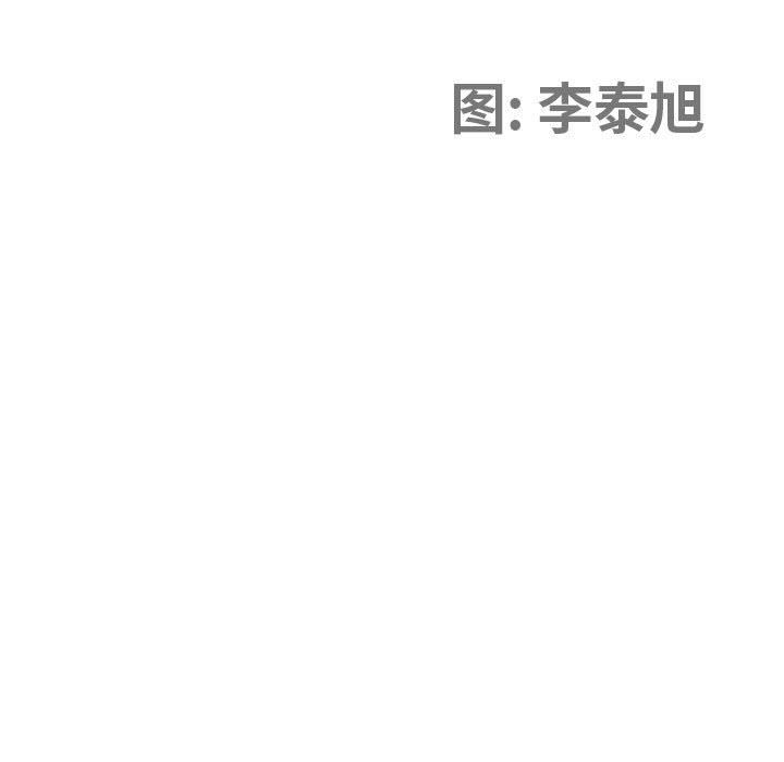 我老公是双胞胎第32话