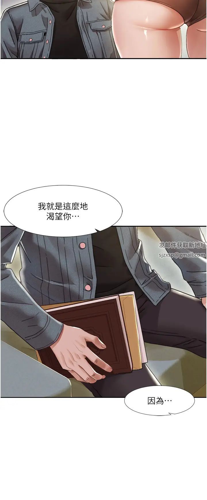我的性福剧本第1话-把朋友的马子变我的!
