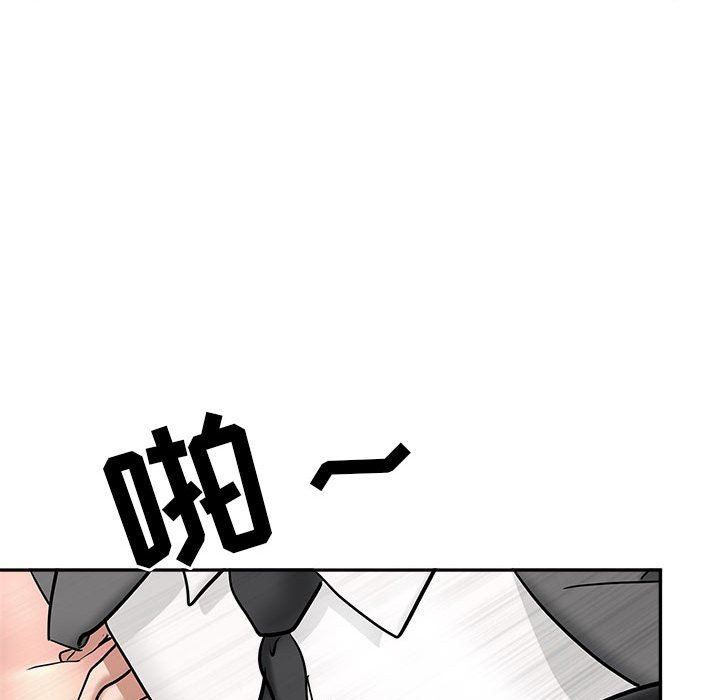 我老公是双胞胎第32话