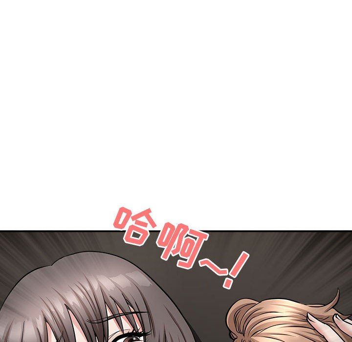 我老公是双胞胎第32话