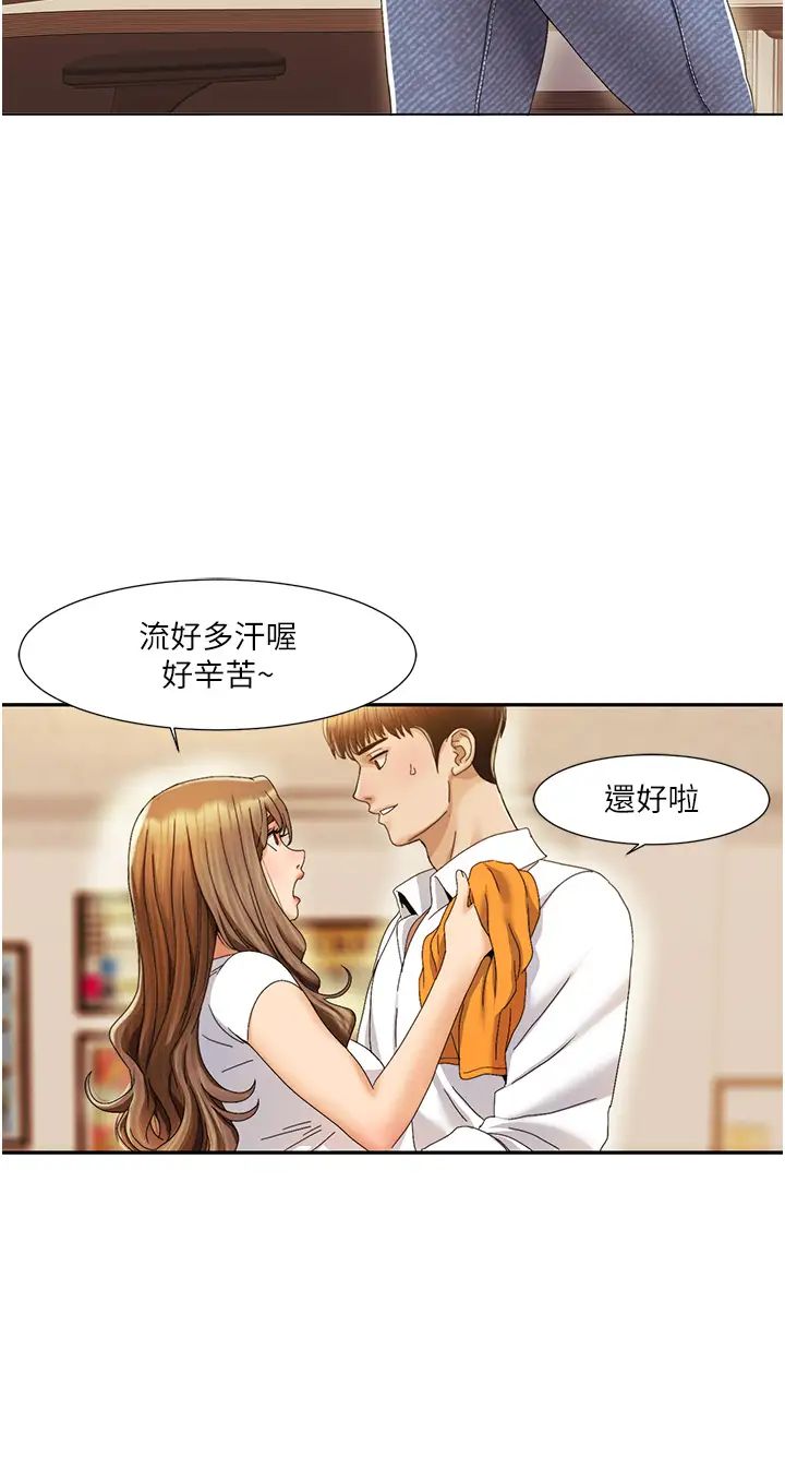 我的性福剧本第1话-把朋友的马子变我的!