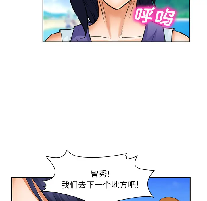 爱情契约第25话