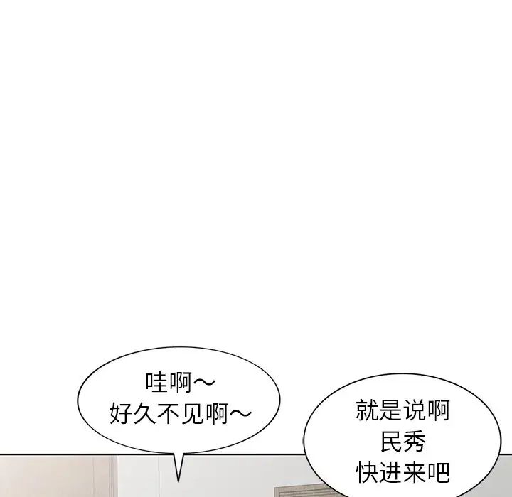 娜娜变身记第40话-最终话