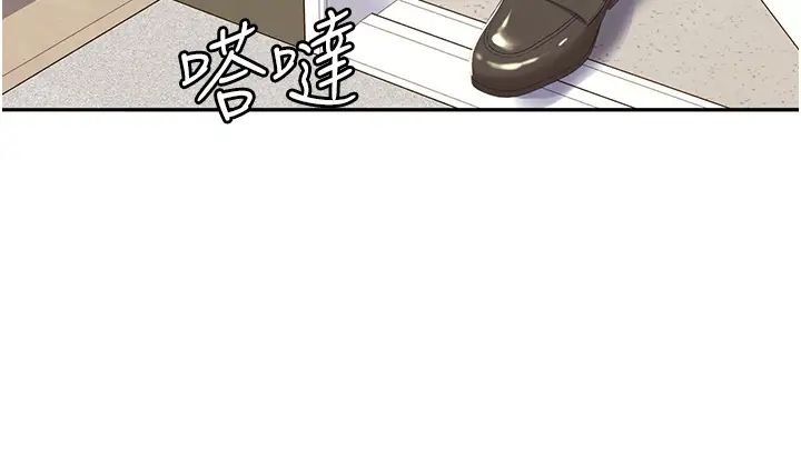我的性福剧本第1话-把朋友的马子变我的!