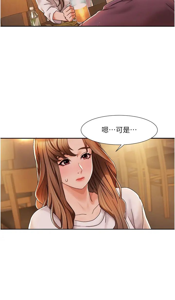 我的性福剧本第2话-第一次的乳交