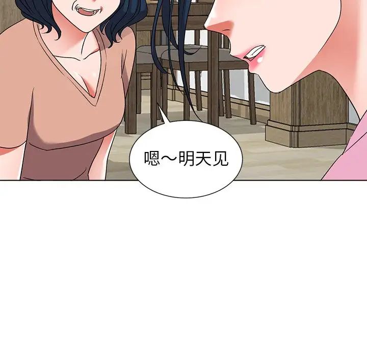 娜娜变身记第40话-最终话