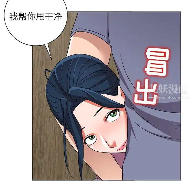 娜娜变身记第40话-最终话