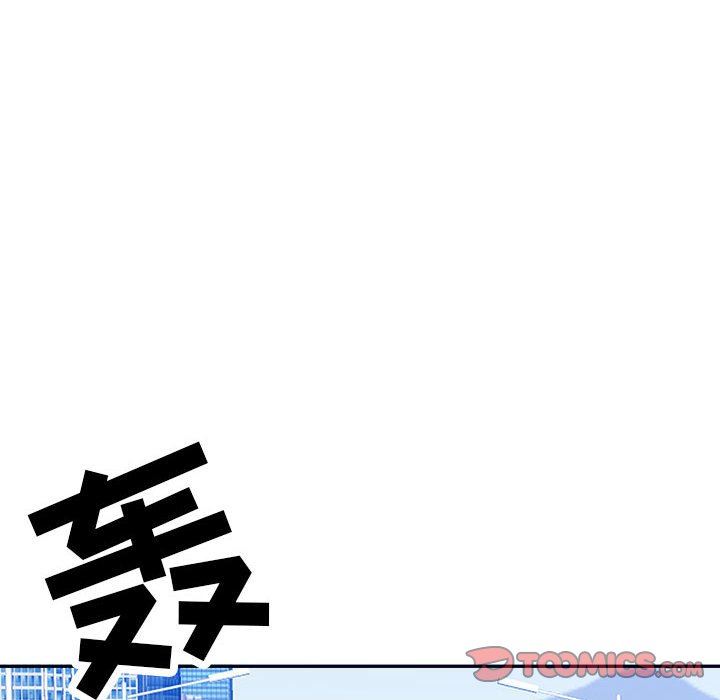 我老公是双胞胎第32话