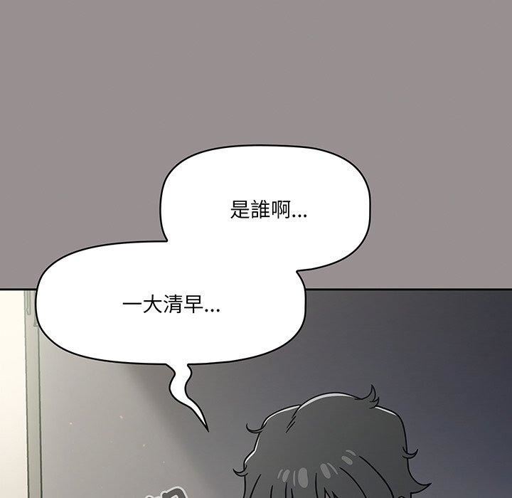 《调教开关》第50话