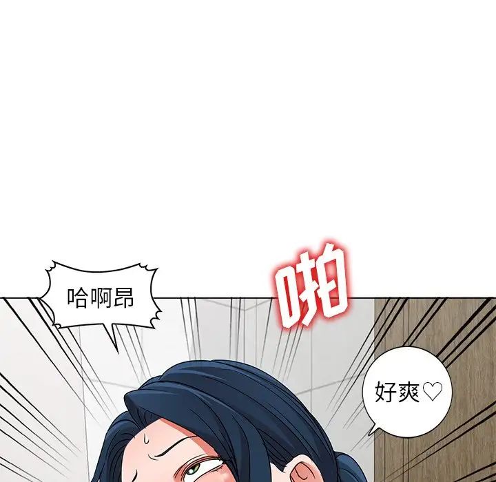 娜娜变身记第40话-最终话