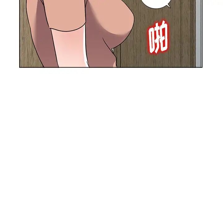 娜娜變身記第40話-最終話