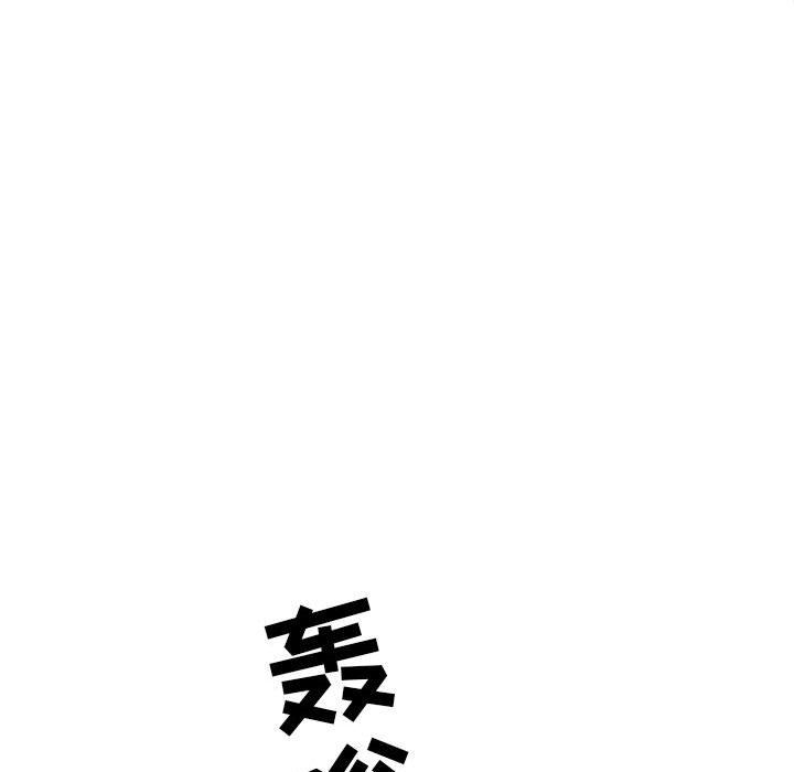 我老公是双胞胎第32话