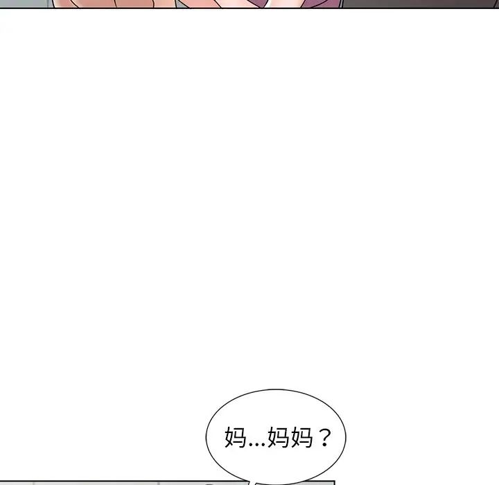 娜娜变身记第40话-最终话