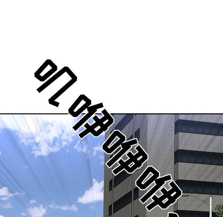 我老公是雙胞胎第32話