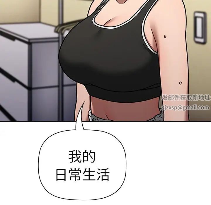 調教開關第51話