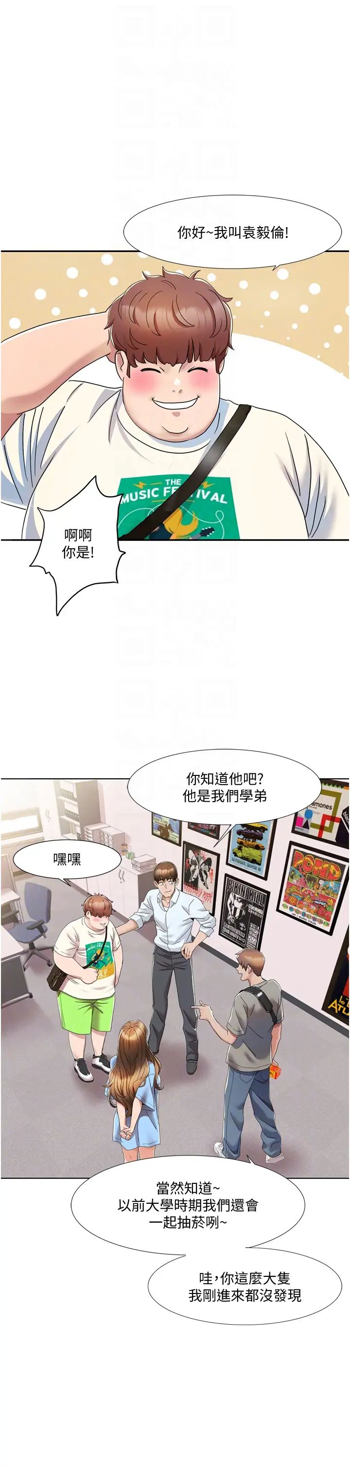 我的性福剧本第4话-朋友马子帮我尻枪