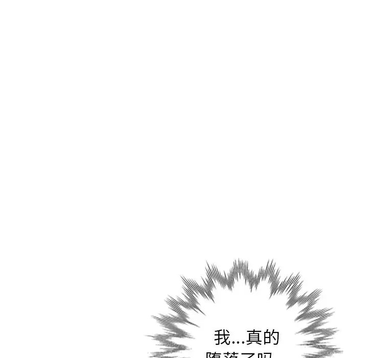 娜娜变身记第40话-最终话