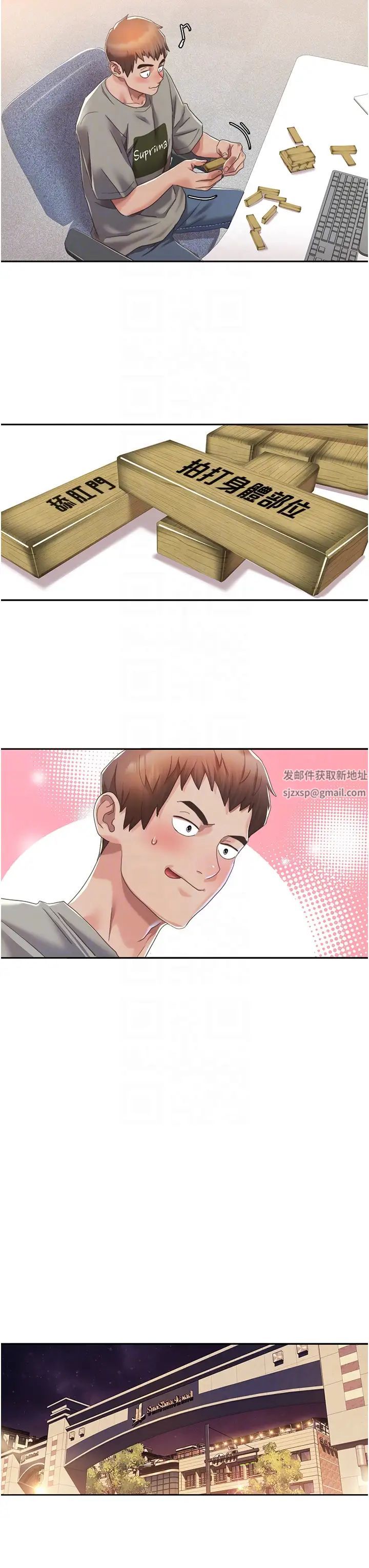 我的性福剧本第4话-朋友马子帮我尻枪