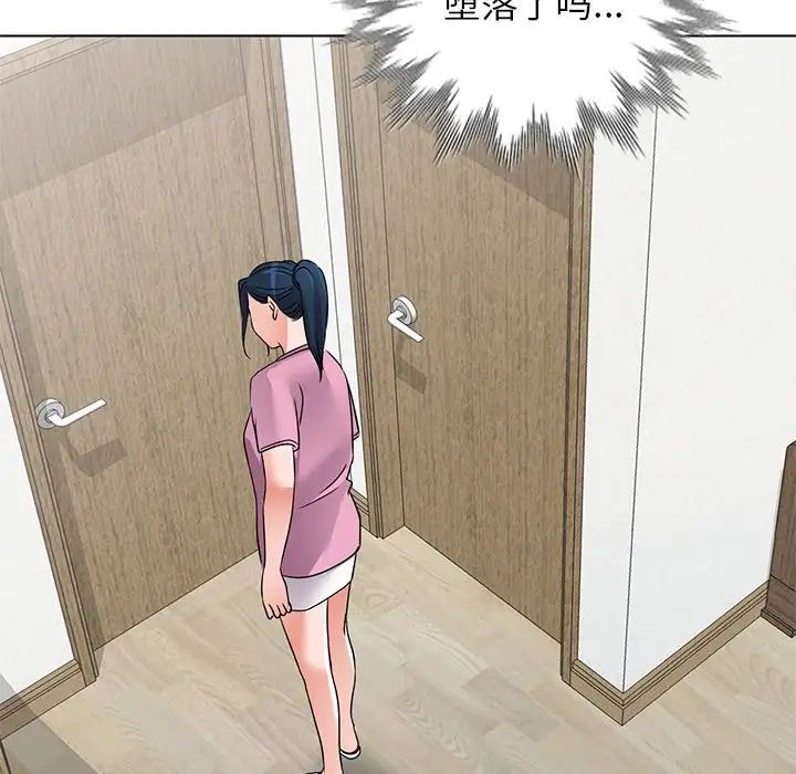 娜娜變身記第40話-最終話