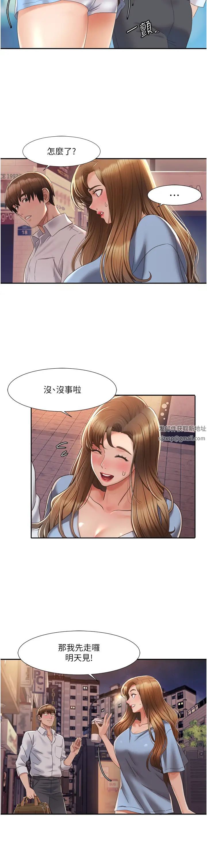 我的性福剧本第4话-朋友马子帮我尻枪